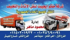 شعار