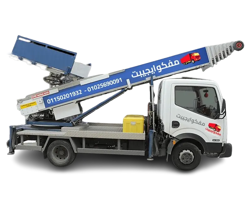 شركة نقل اثاث-ونش مفكو لرفع العفش