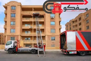 ونش رفع أثاث بمدينتي