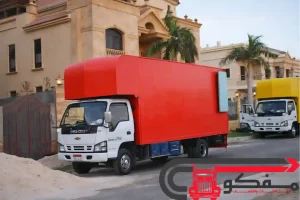 شركات نقل الأثاث بمدينة نصر