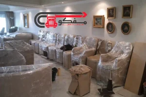 نقل عفش الشيخ زايد وأكتوبر