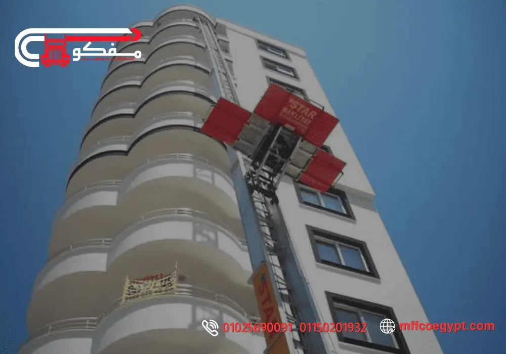 افضل شركات نقل الاثاث بالونش مفكو ايجيبت | 01025690091 شركات نقل الاثاث بالونش
