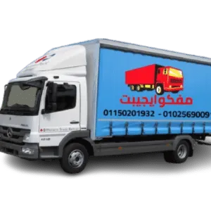 اسعار احدث ونش رفع الاثاث بالعبور | 01025690091 ونش رفع الاثاث بالعبور